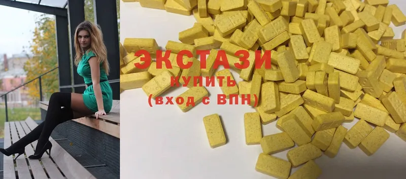 Экстази 300 mg  Мурино 