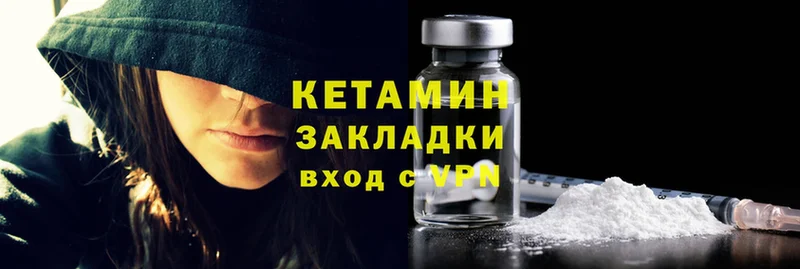 где купить   Мурино  Кетамин ketamine 