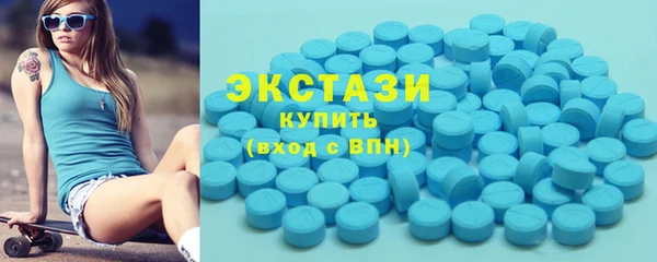 MDMA Богородицк