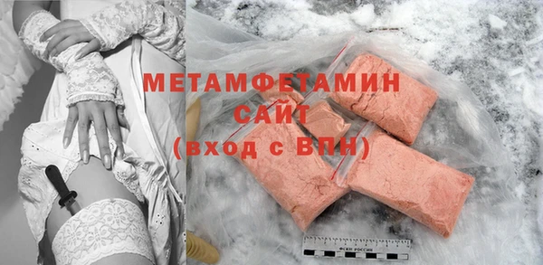 MDMA Богородицк