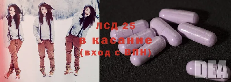 Лсд 25 экстази ecstasy  закладки  Мурино 