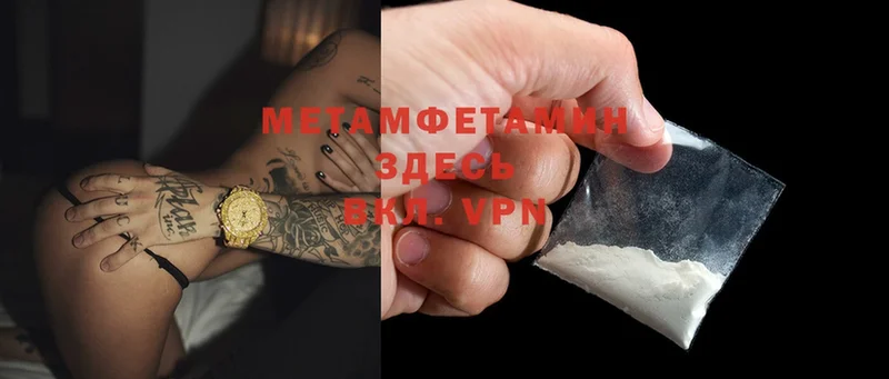 купить   Мурино  Метамфетамин витя 