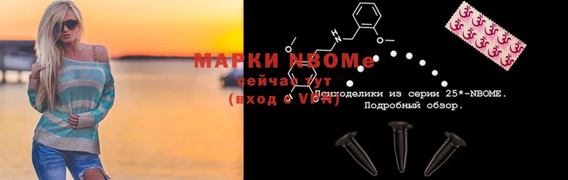 KRAKEN ссылки  Мурино  Марки NBOMe 1500мкг 